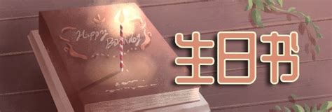 5月2日出生的人|5月2日生日书：观察人性的一天